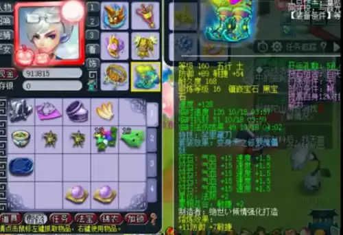 梦幻西游175服战号多少钱　梦幻175的号最低得多少钱-第12张