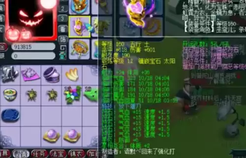 梦幻西游175服战号多少钱　梦幻175的号最低得多少钱-第16张