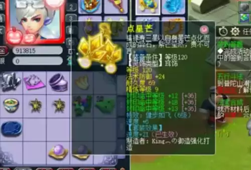 梦幻西游175服战号多少钱　梦幻175的号最低得多少钱-第17张