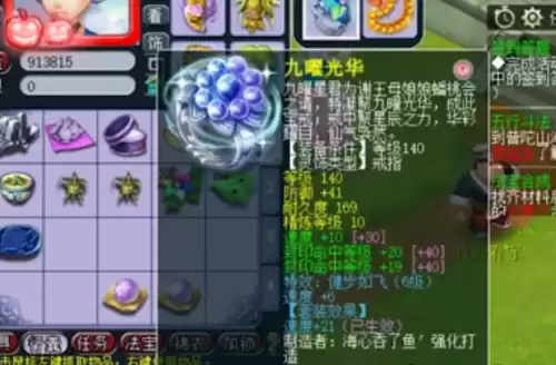 梦幻西游175服战号多少钱　梦幻175的号最低得多少钱-第18张
