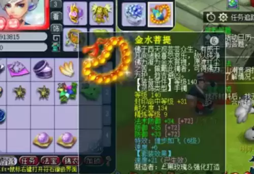 梦幻西游175服战号多少钱　梦幻175的号最低得多少钱-第19张