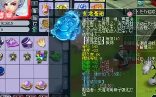 梦幻西游175服战号多少钱　梦幻175的号最低得多少钱-第20张