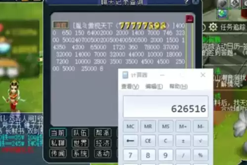 梦幻西游175服战号多少钱　梦幻175的号最低得多少钱-第24张