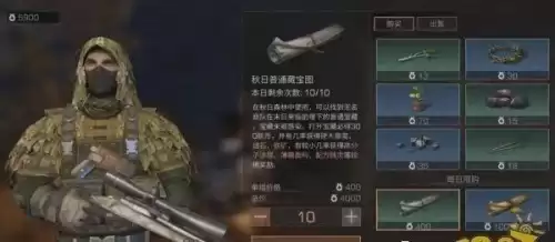 明日之后感染血液出售给谁　明日之后感染血液-第3张