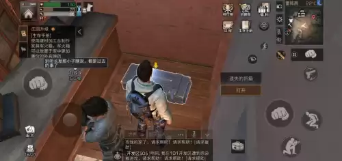明日之后感染血液出售给谁　明日之后感染血液-第6张