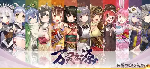 万灵启源分官服和渠道服吗　万灵启源wiki-第1张