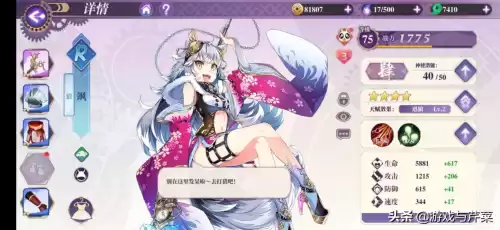 万灵启源分官服和渠道服吗　万灵启源wiki-第5张