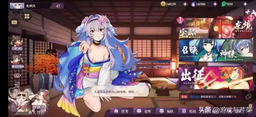 万灵启源分官服和渠道服吗　万灵启源wiki-第8张