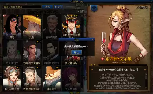 dnf好感后有随机buff吗　dnf90版本好感奖励大全-第6张