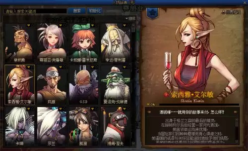 dnf好感后有随机buff吗　dnf90版本好感奖励大全-第5张