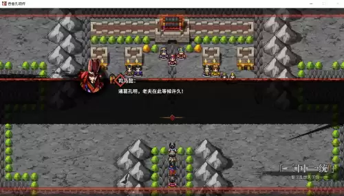 吞食孔明传紫装最多能拿几件　吞食孔明传玩起来不过瘾-第1张