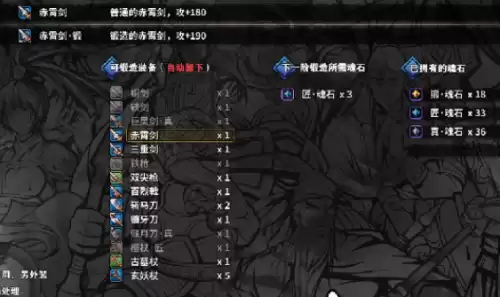 吞食孔明传紫装最多能拿几件　吞食孔明传玩起来不过瘾-第8张
