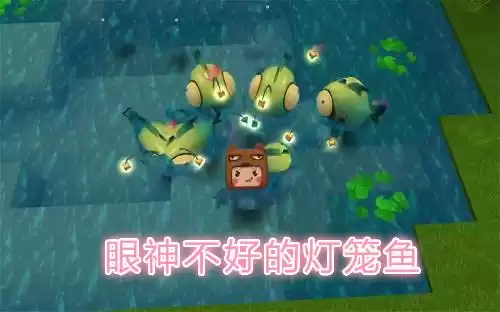 迷你世界怎么获得鱼鳃　迷你世界虚空之夜怎么开启-第2张