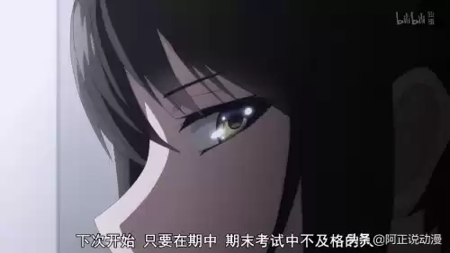 迷你世界铃音的cp是谁　迷你世界电玩少女铃音的cp-第8张