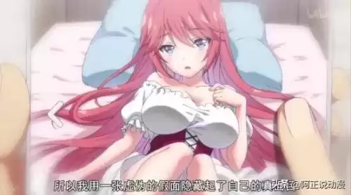 迷你世界铃音的cp是谁　迷你世界电玩少女铃音的cp-第19张