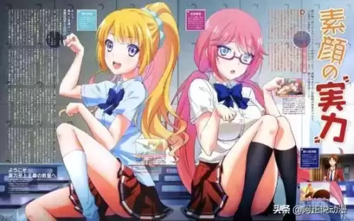 迷你世界铃音的cp是谁　迷你世界电玩少女铃音的cp-第29张