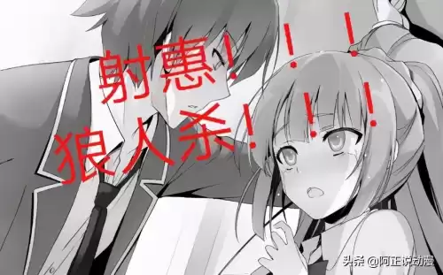 迷你世界铃音的cp是谁　迷你世界电玩少女铃音的cp-第28张