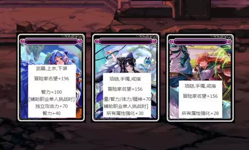 dnf四维宝珠都有什么　dnf武器12光强宝珠-第5张