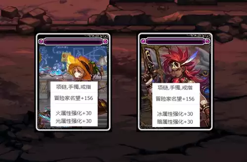 dnf四维宝珠都有什么　dnf武器12光强宝珠-第6张