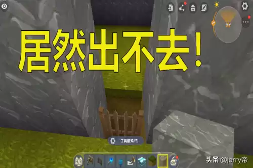 迷你世界怎么设置生物阵营　迷你世界怎么自己做生物-第5张