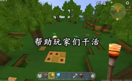 迷你世界如何让野人消失再回来　迷你世界如何让野人伙伴跟着你-第4张