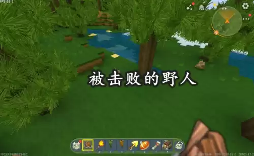 迷你世界如何让野人消失再回来　迷你世界如何让野人伙伴跟着你-第5张
