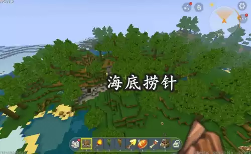 迷你世界如何让野人消失再回来　迷你世界如何让野人伙伴跟着你-第6张