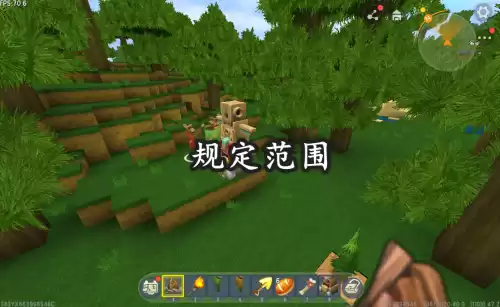 迷你世界如何让野人消失再回来　迷你世界如何让野人伙伴跟着你-第7张