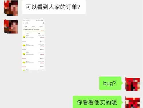 第五人格藏宝阁卖号的钱在哪里　第五人格什么时候出的-第1张