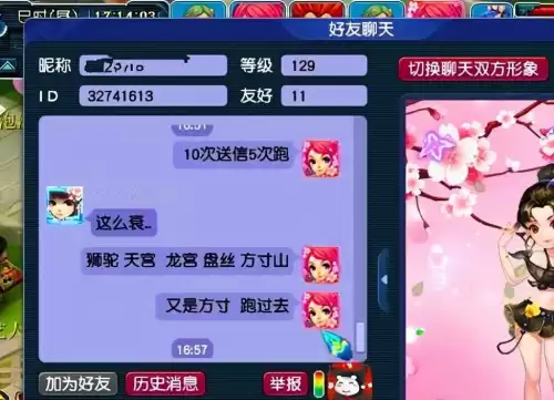 第五人格藏宝阁卖号的钱在哪里　第五人格什么时候出的-第4张