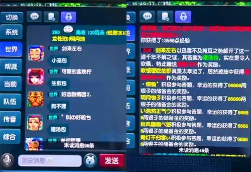 第五人格藏宝阁卖号的钱在哪里　第五人格什么时候出的-第2张