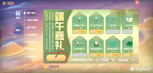 摩尔庄园2怎么赚钱　摩尔庄园餐厅怎么赚钱-第2张