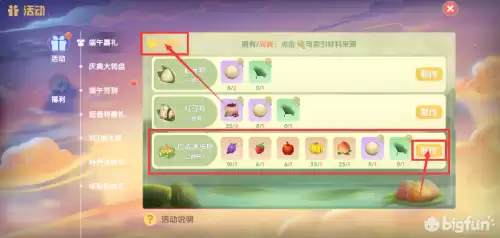 摩尔庄园2怎么赚钱　摩尔庄园餐厅怎么赚钱-第3张