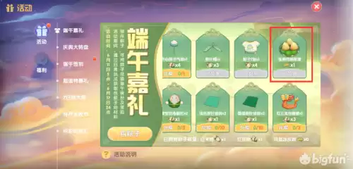 摩尔庄园2怎么赚钱　摩尔庄园餐厅怎么赚钱-第4张
