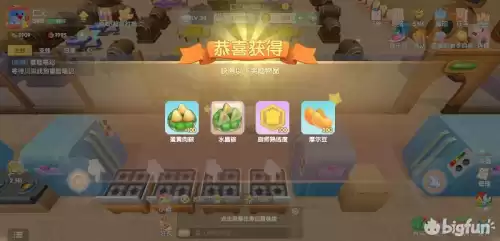 摩尔庄园2怎么赚钱　摩尔庄园餐厅怎么赚钱-第5张