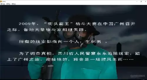 东东不死传说能联机吗　有什么可以联机的游戏-第27张