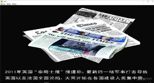 东东不死传说能联机吗　有什么可以联机的游戏-第31张