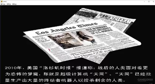 东东不死传说能联机吗　有什么可以联机的游戏-第30张