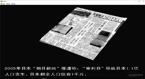 东东不死传说能联机吗　有什么可以联机的游戏-第29张