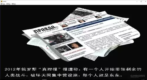 东东不死传说能联机吗　有什么可以联机的游戏-第32张