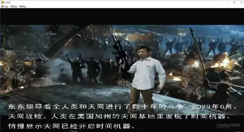 东东不死传说能联机吗　有什么可以联机的游戏-第34张