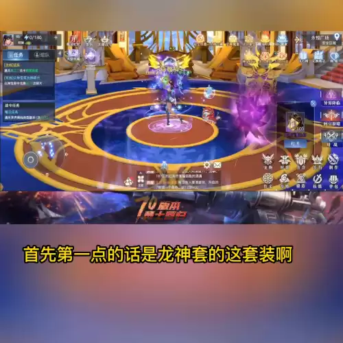 70狂战辅助装备带什么好　红眼辅助装备选择-第1张