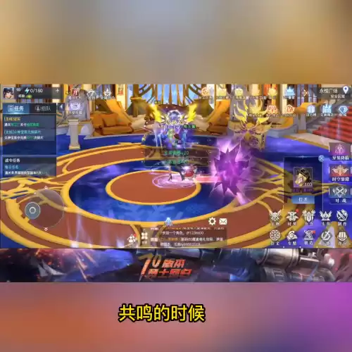 70狂战辅助装备带什么好　红眼辅助装备选择-第2张