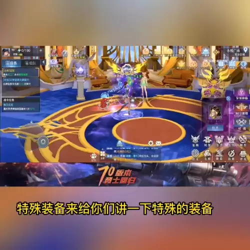 70狂战辅助装备带什么好　红眼辅助装备选择-第3张