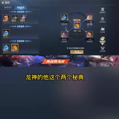 70狂战辅助装备带什么好　红眼辅助装备选择-第4张
