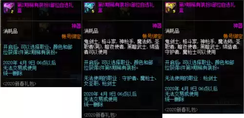 春节套追忆天空多少钱　春节追忆-第2张