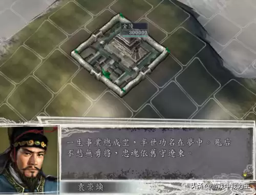 三国志11血色衣冠哪个版本好　三国志11血色衣冠是什么意思-第1张