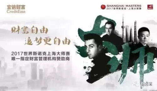 玩台球的都是什么人　男生喜欢打台球说明什么-第18张