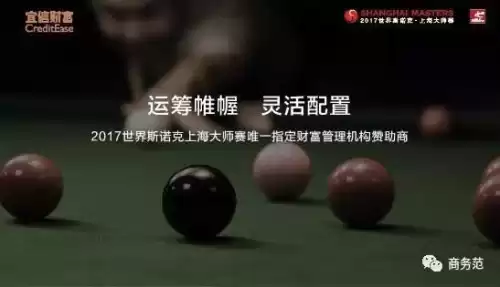 玩台球的都是什么人　男生喜欢打台球说明什么-第22张