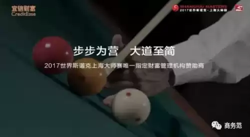 玩台球的都是什么人　男生喜欢打台球说明什么-第23张